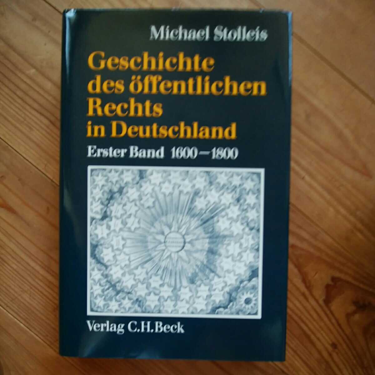 Michael Stolleis Geshichte des oeffentlichen Rechts in Deutschland 1600-1800 シュトライス　ドイツにおける公法の歴史　送料無料_画像1