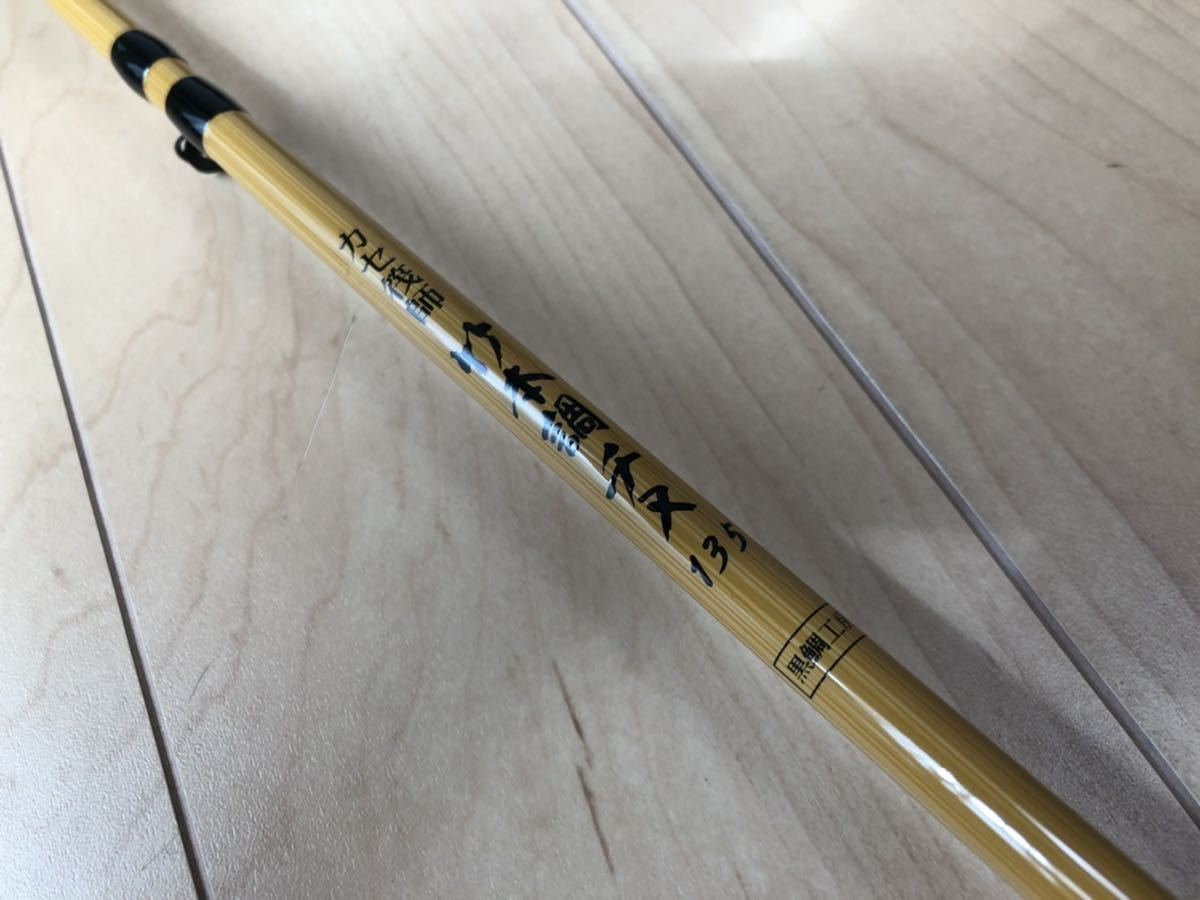 黒鯛工房 カセ筏師 竹本調チヌ 135 黒鯛工房 カセ筏師 竹本調チヌ 135