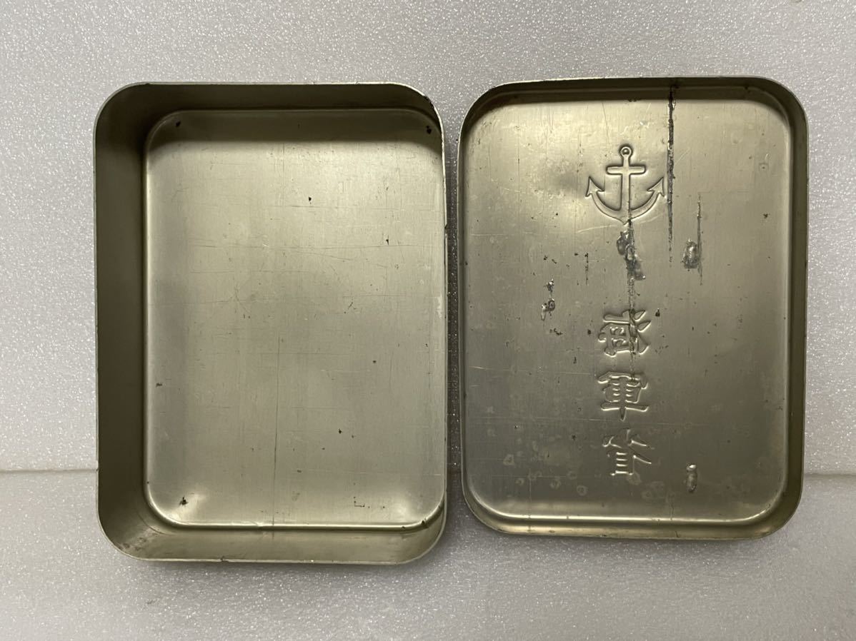 日本海軍 海軍省のアルミ容器 弁当箱 遺品箱 日本軍 陸軍 海軍兵学校 