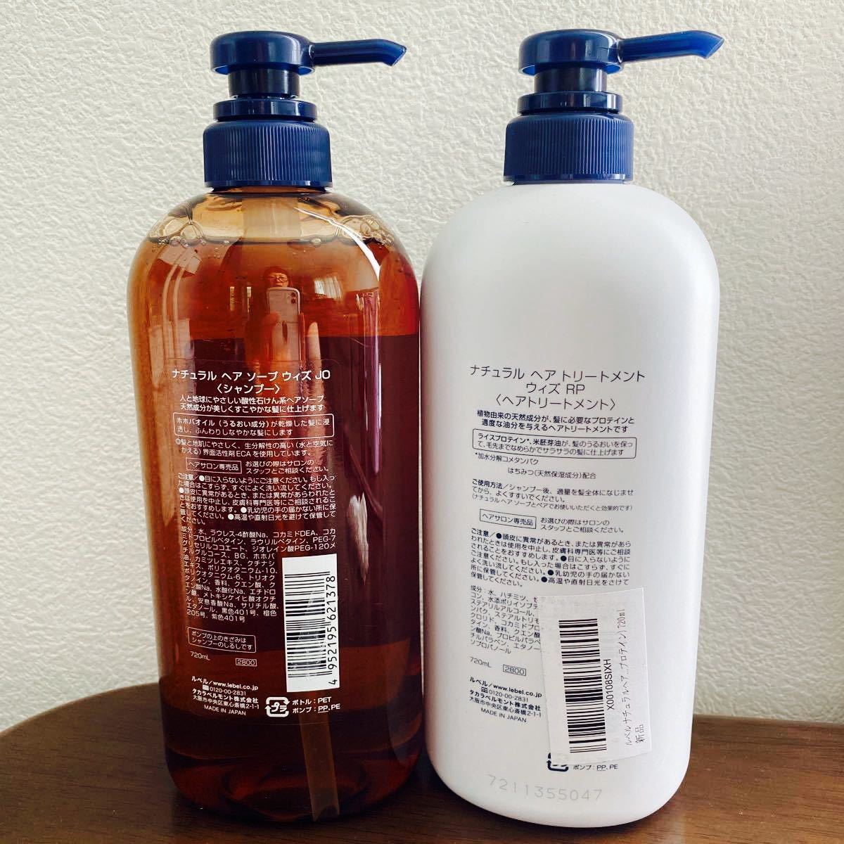 ナチュラル ヘア ソープ ウィズ JO シャンプー & ナチュラル ヘア トリートメント ウィズ RP - organicfarmermag.com ナチュラル ヘア ソープ ウィズ JO シャンプー & ナチュラル ヘア トリートメント ウィズ RP - organicfarmermag.com