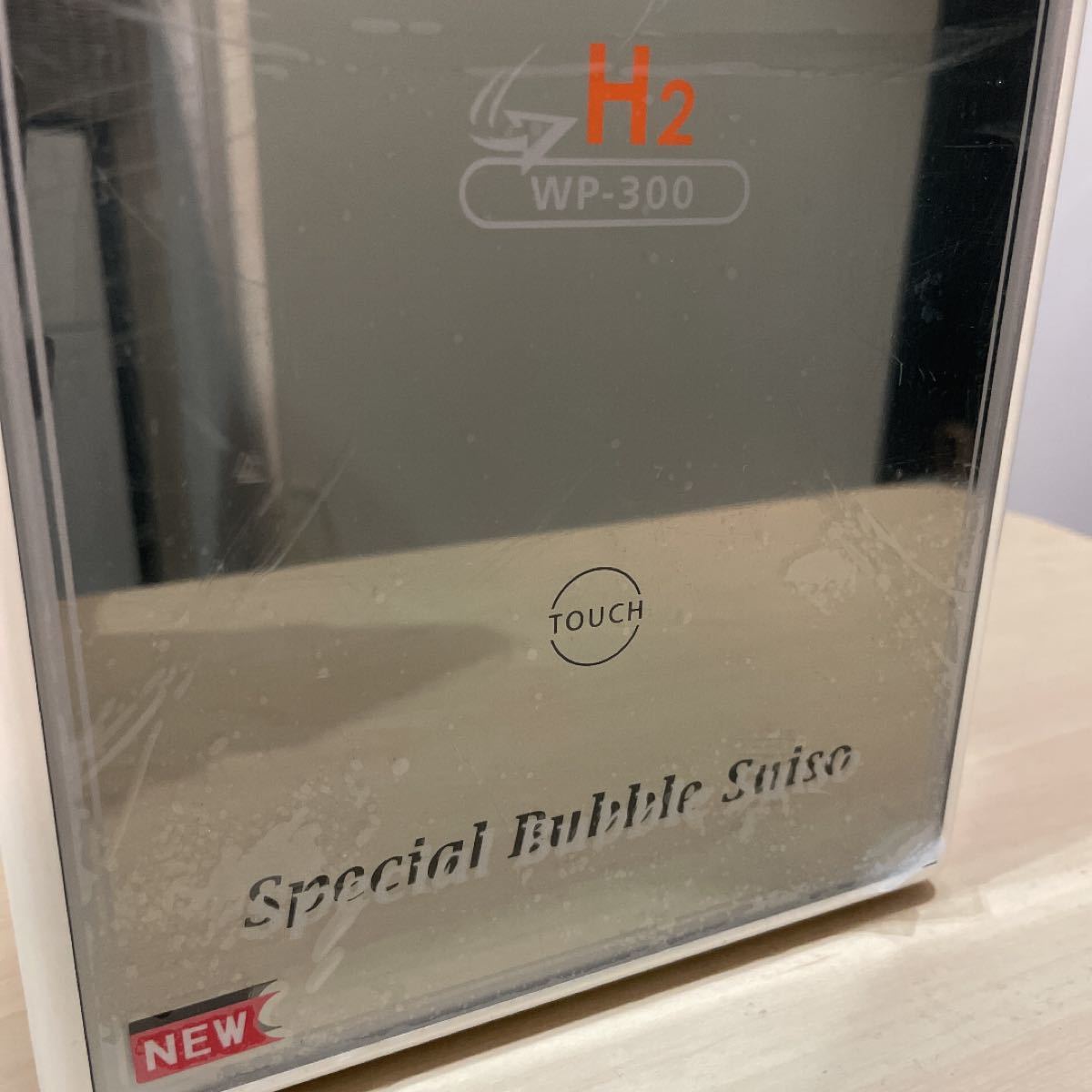 スペシャルバブル 水素水サーバー 水素水浄水器 WP-300|Yahoo スペシャルバブル 水素水サーバー 水素水浄水器 WP-300|Yahoo