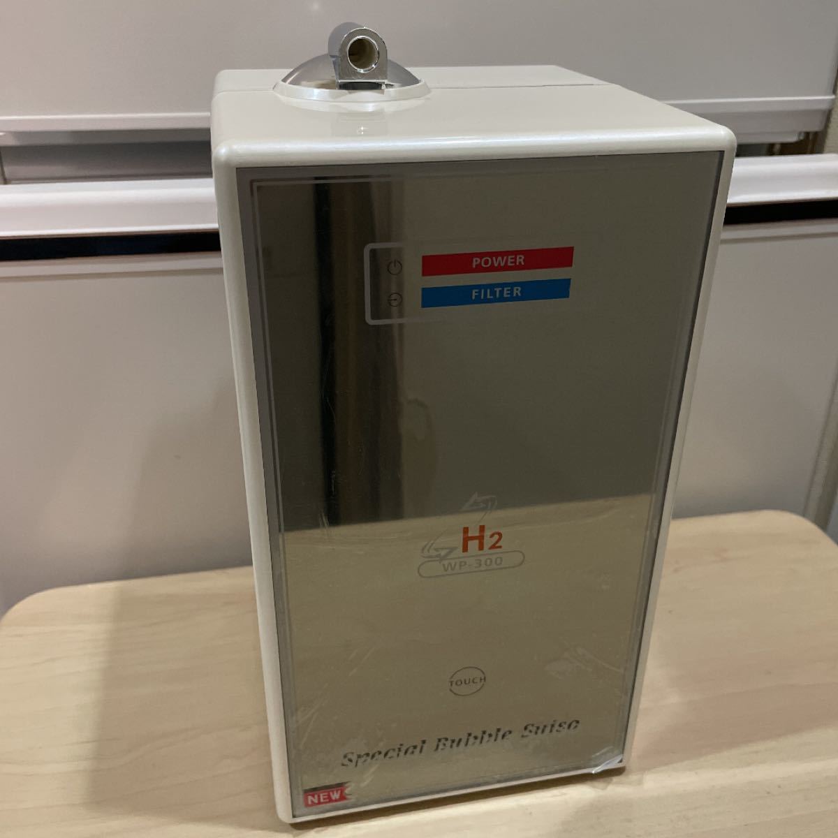 スペシャルバブル 水素水サーバー 水素水浄水器 WP-300|Yahoo スペシャルバブル 水素水サーバー 水素水浄水器 WP-300|Yahoo
