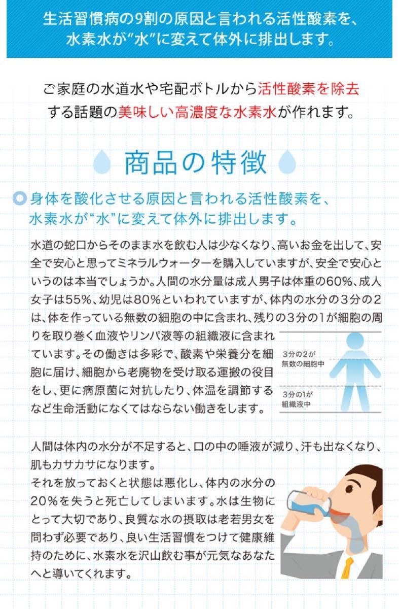 スペシャルバブル 水素水サーバー 水素水浄水器 WP-300|Yahoo スペシャルバブル 水素水サーバー 水素水浄水器 WP-300|Yahoo