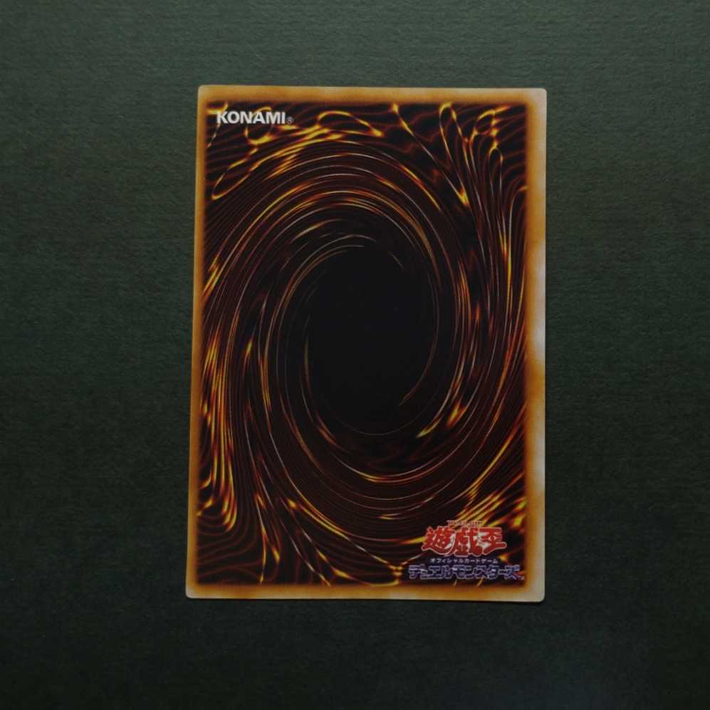 極美品 竜騎士ガイア 初期 シークレットレア 遊戯王カード item