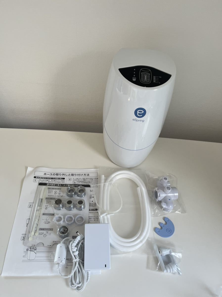 アムウェイeSpring浄水器 II | datavillage.ci