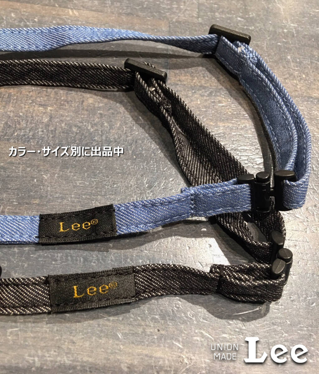 新品/少量入荷/カラーサイズ別/Leeリー■BOW TIEボータイデニム蝶タイ調整可能/LA0241-200/M■3850円を_画像2