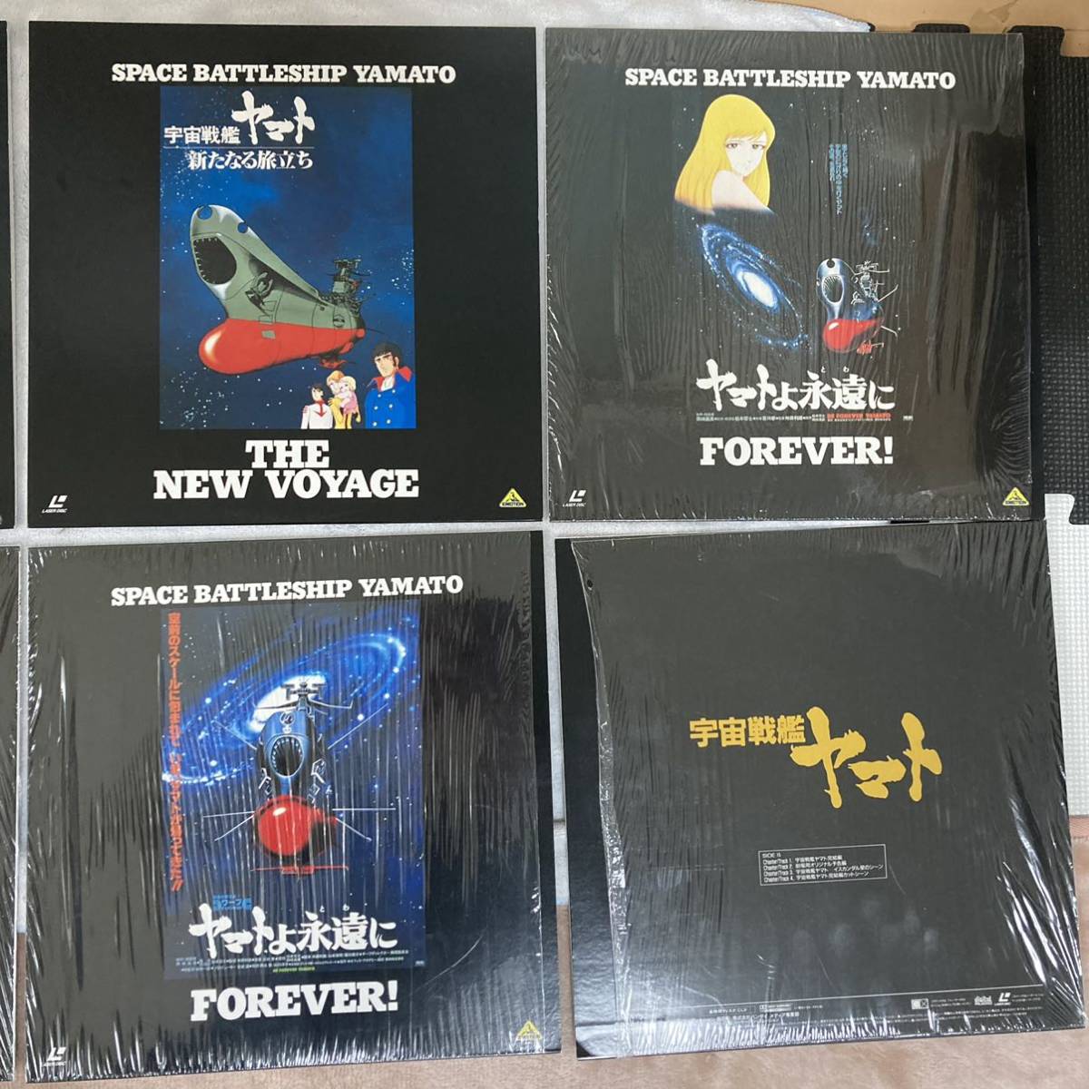 [ free shipping ]LD laser disk Uchu Senkan Yamato Perfect collection 8 sheets set 
