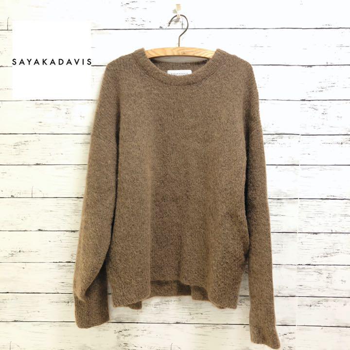 美品◇サヤカデイヴィス SAYAKADAVIS モヘアニット ブラウン www
