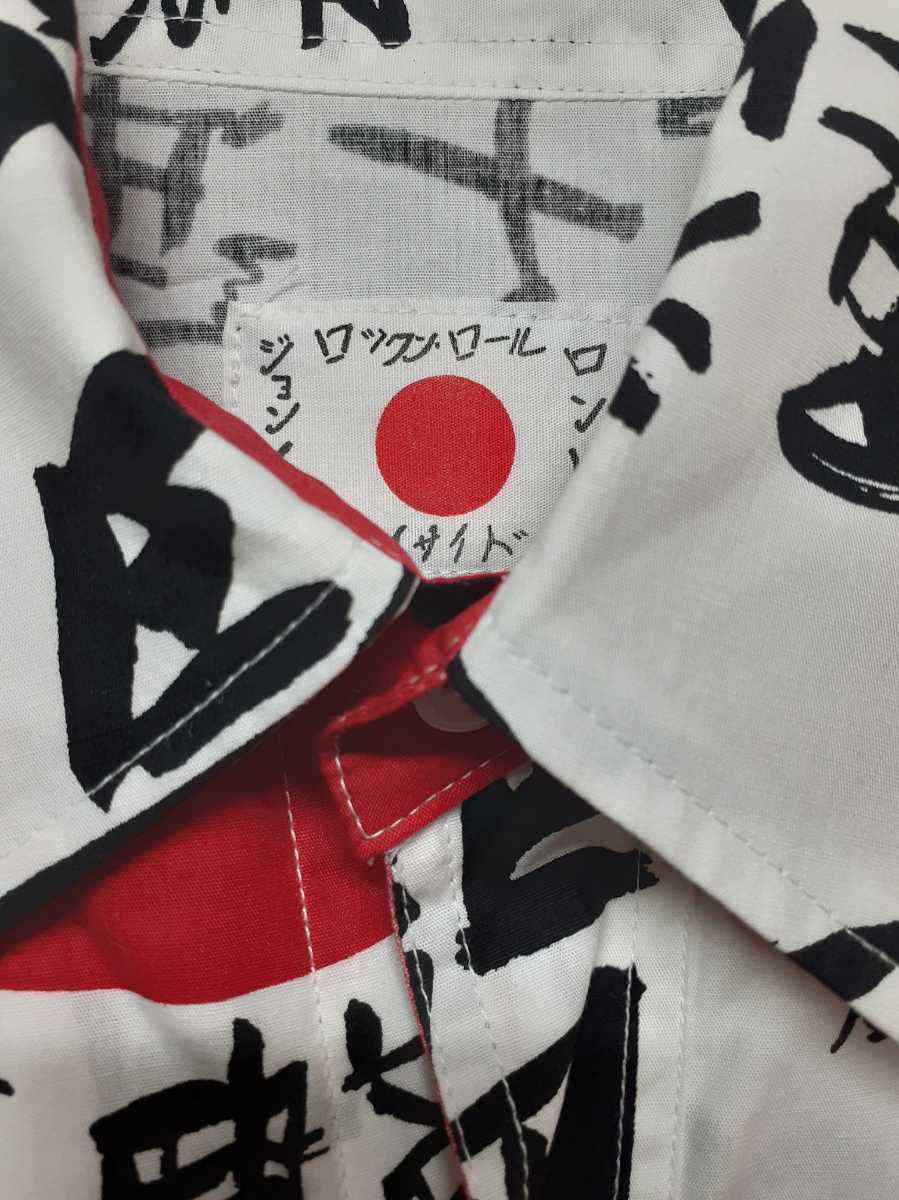 ハードコアパンクスタイルラロッカ日の丸漢字シャツ