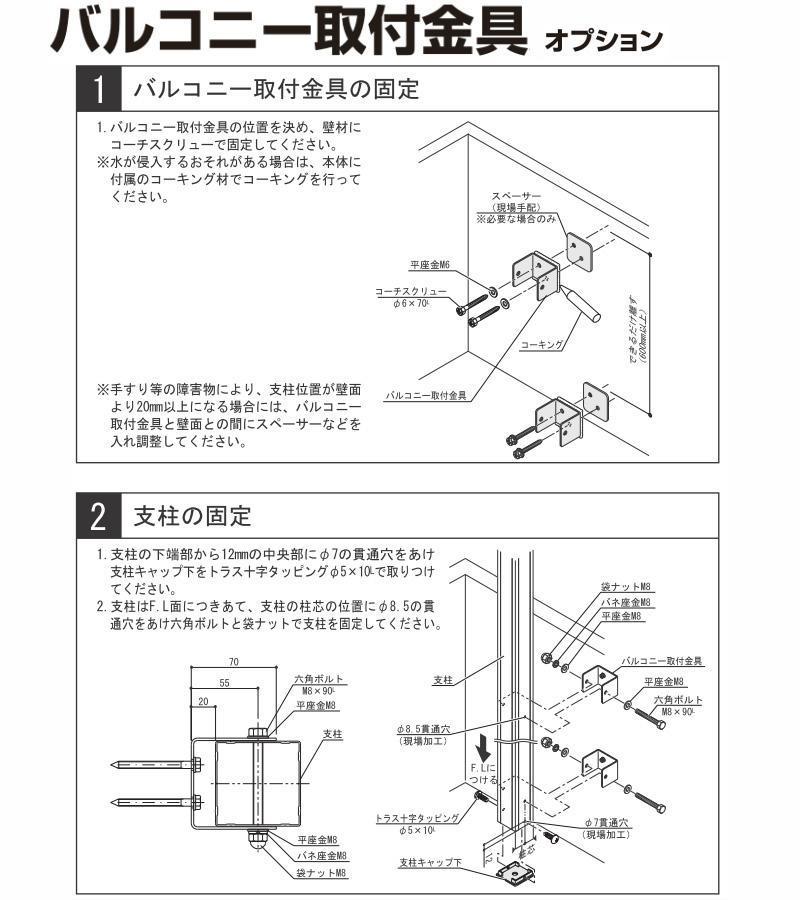 バルコニーテラスR屋根タイプ 間口3040mm×出幅5尺1475mm×高さ2500mm ポリカ 2階用 柱前後左右移動OK 国内メーカー 格安 送料無料_画像8