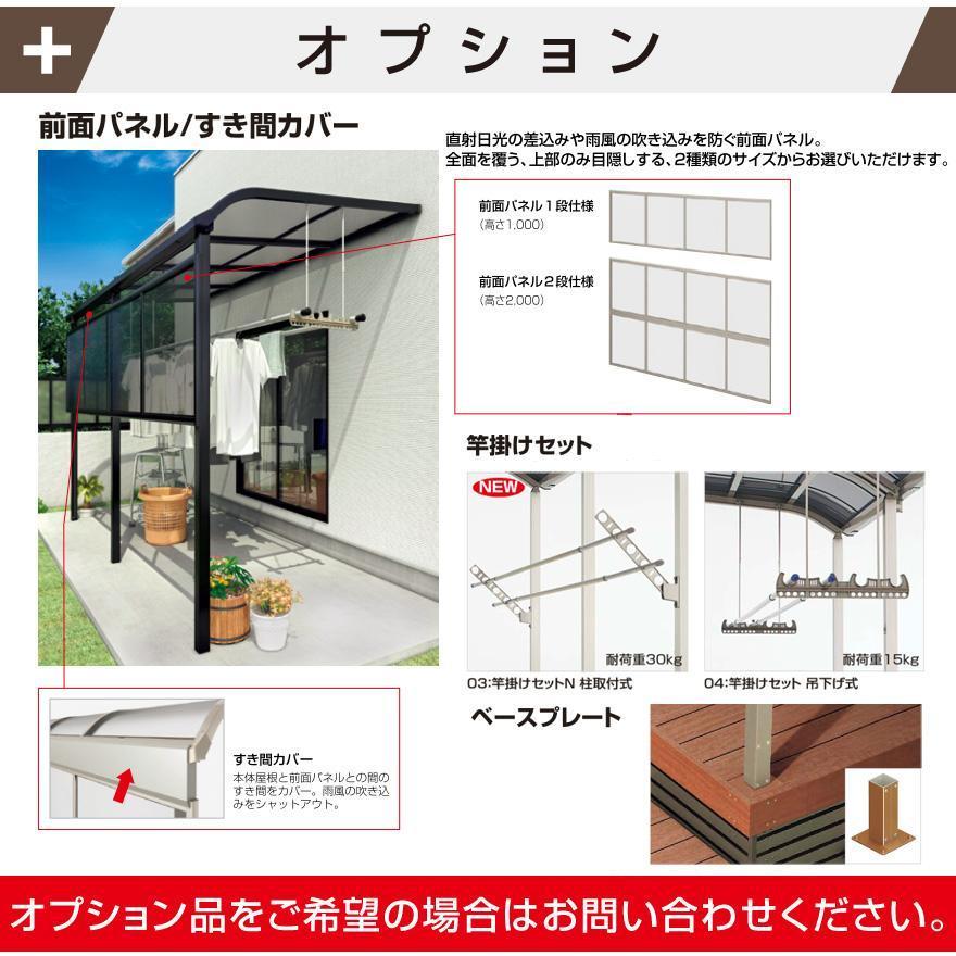 バルコニーテラスR屋根タイプ 間口3040mm×出幅5尺1475mm×高さ2500mm ポリカ 2階用 柱前後左右移動OK 国内メーカー 格安 送料無料_画像7