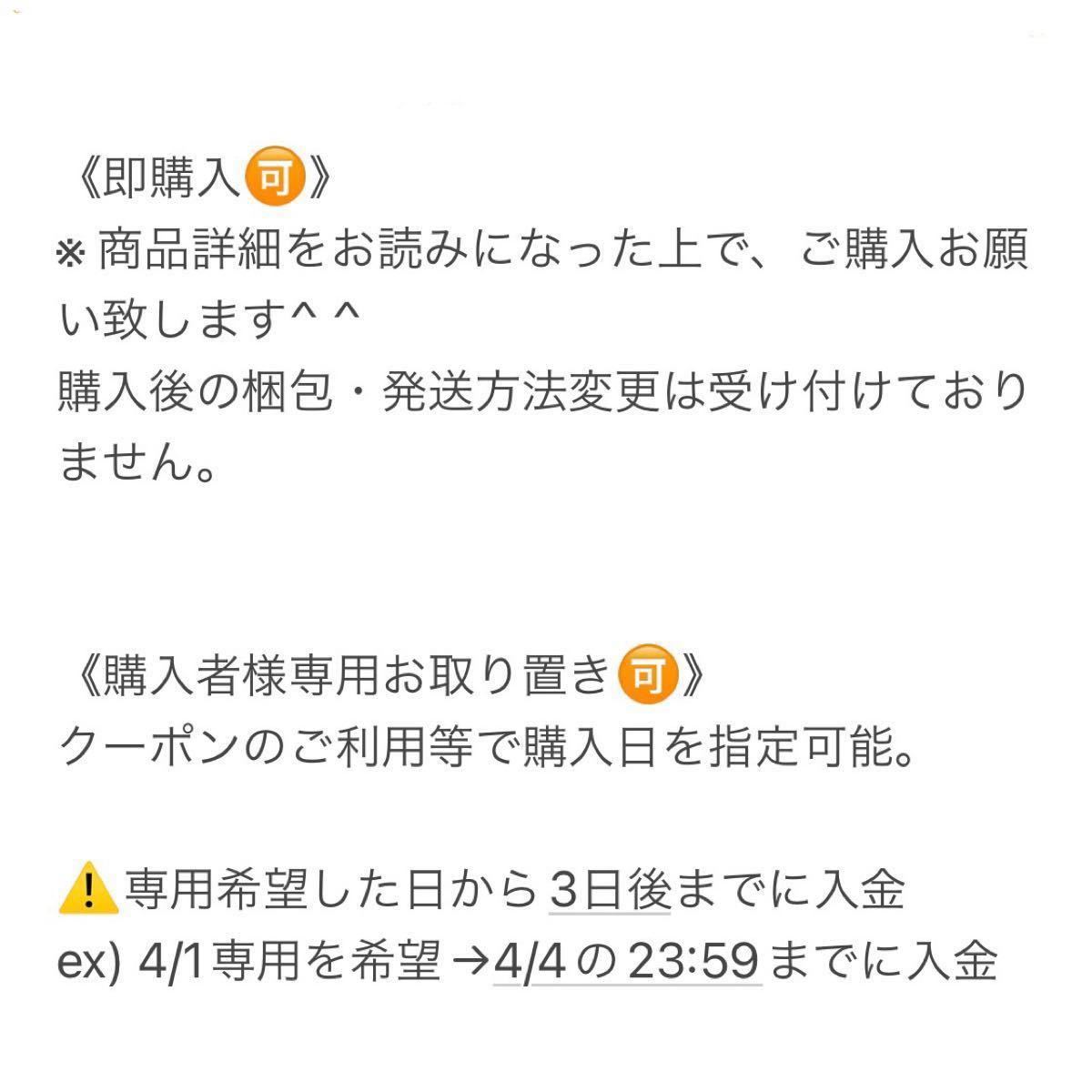 人気得価 即入金可能様 専用ページ Ab6lq-m41901775559 magua.com.gt