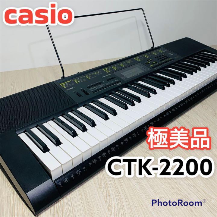 CASIO CTK-2200 キーボード 電子ピアノ カシオ ケース＋おまけ 楽器 