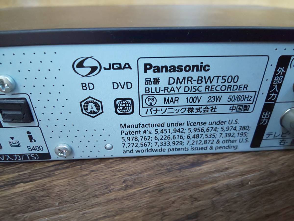 38546◆Panasonic DMR-BWT500 ブルーレイレコーダー_画像8