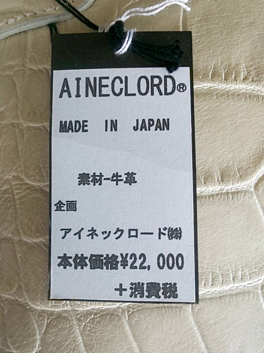 AINECLORD アイネックロード 新品 SALE 特別価格 送料無料 セカンドバッグ 牛革 レザー クロコ 型押し オフホワイト お洒落 日本製 ギフト_画像5