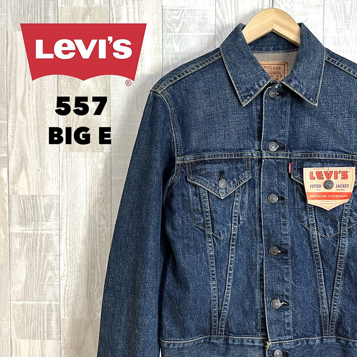 Levi''s リーバイス BIG E デニムジャケット 3rd タグ付き サイズ36 