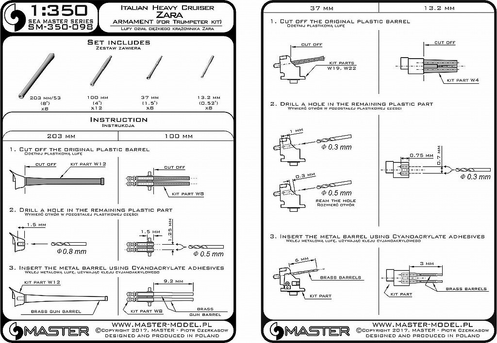 マスターモデル AM-32-072 1/32 シェンヤン J-6/F-6 銃身セットとピトー管_画像1