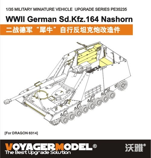  Voyager model PE35235 1/35 WWII Germany Sd.Kfz.164 nurse horn etching set ( Dragon 6314 for )