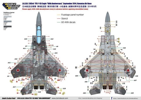 DXMデカール 71-4326 1/48 航空自衛隊 F-15J イーグル 60周年記念 デジタル迷彩_画像5