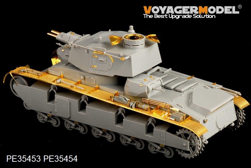 ボイジャーモデル PE35453 1/35 WWIIドイツ ノイバウファルツォイク 生産3-5号車 エッチングセット(トランぺッター05529用)_画像3