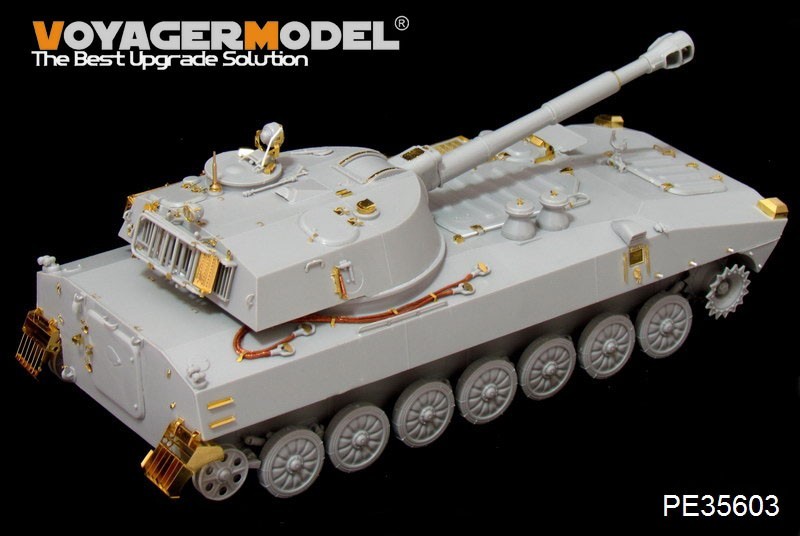 ボイジャーモデル PE35603 1/35 現用ロシア 2S1グヴォズジーカ 122mm 自走榴弾砲 エッチングセット(トランぺッター05571用)_画像3