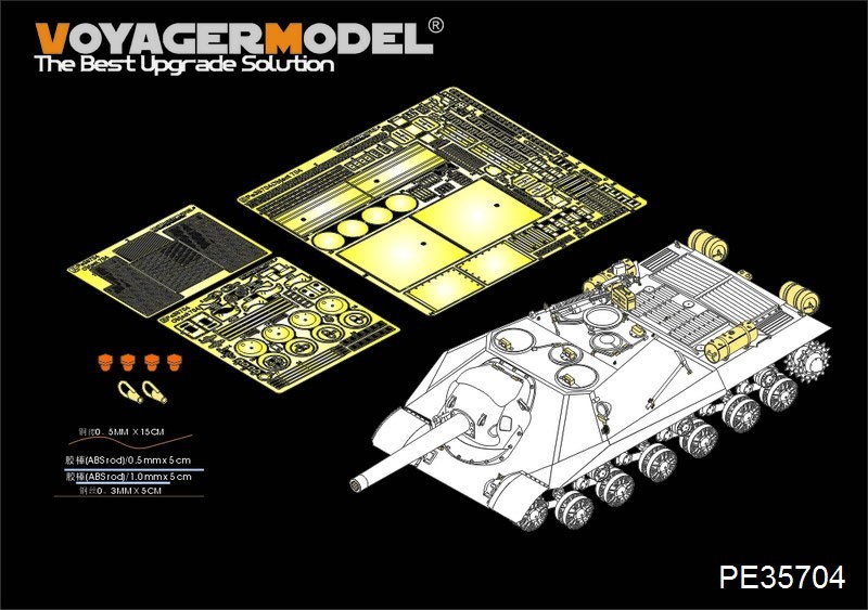  Voyager model PE35704 1/35 Russia obi.kto704. work self-propelled artillery etching set ( tiger n.ta-05575 for )