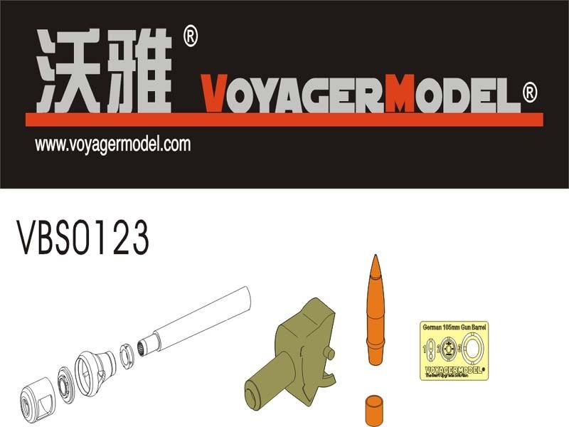  Voyager model VBS0123 1/35 WWII Germany 105mm ho ishurekeIVb glass hopper ..* mantle let ( all-purpose )