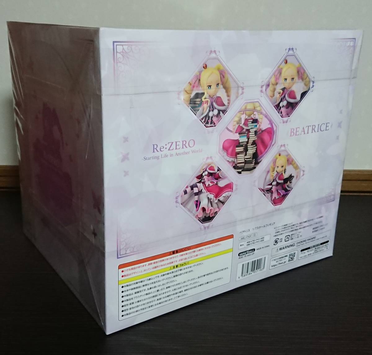 Reゼロから始める異世界生活 ベアトリス フィギュア 未開封 F Reゼロから始める異世界生活 ベアトリス フィギュア 未開封 F