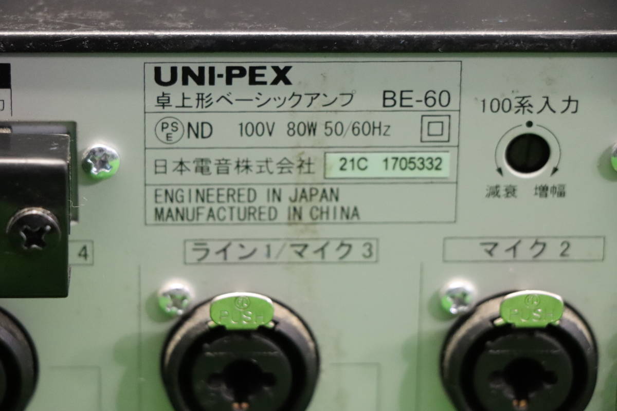 Yahoo!オークション - UNI-PEX ユニペックス BE-60 卓上アンプ ベー...