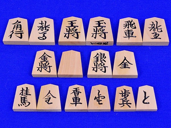  shogi комплект новый ..2 размер один листов доска пара есть shogi запись комплект ( из дерева shogi пешка желтый . сверху гравюра пешка )[ Го shogi специализированный магазин. . Го магазин ]