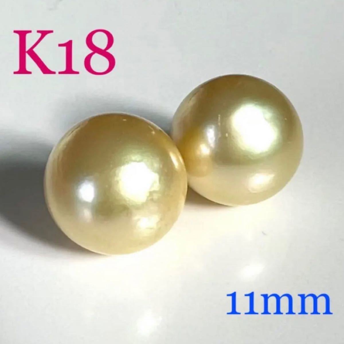 になります ヤフオク! - 天然ゴールデンパール ピアス K18YG 8.7mm リング