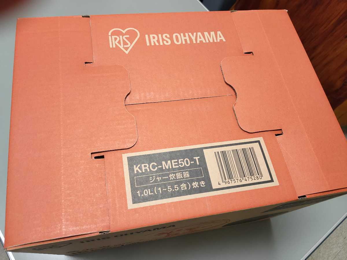 新品 アイリスオーヤマ 5.5合 (1.0L) 炊き KRC-ME50-T 炊飯器 ジャー 茶色 ブラウン 銘柄炊き アイリスプラザ 2022年6月購入 1品 現状渡し 