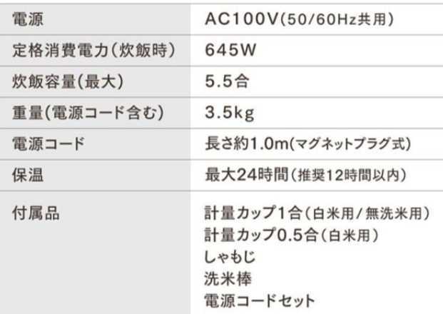 新品 アイリスオーヤマ 5.5合 (1.0L) 炊き KRC-ME50-T 炊飯器 ジャー 茶色 ブラウン 銘柄炊き アイリスプラザ 2022年6月購入 1品 現状渡し 