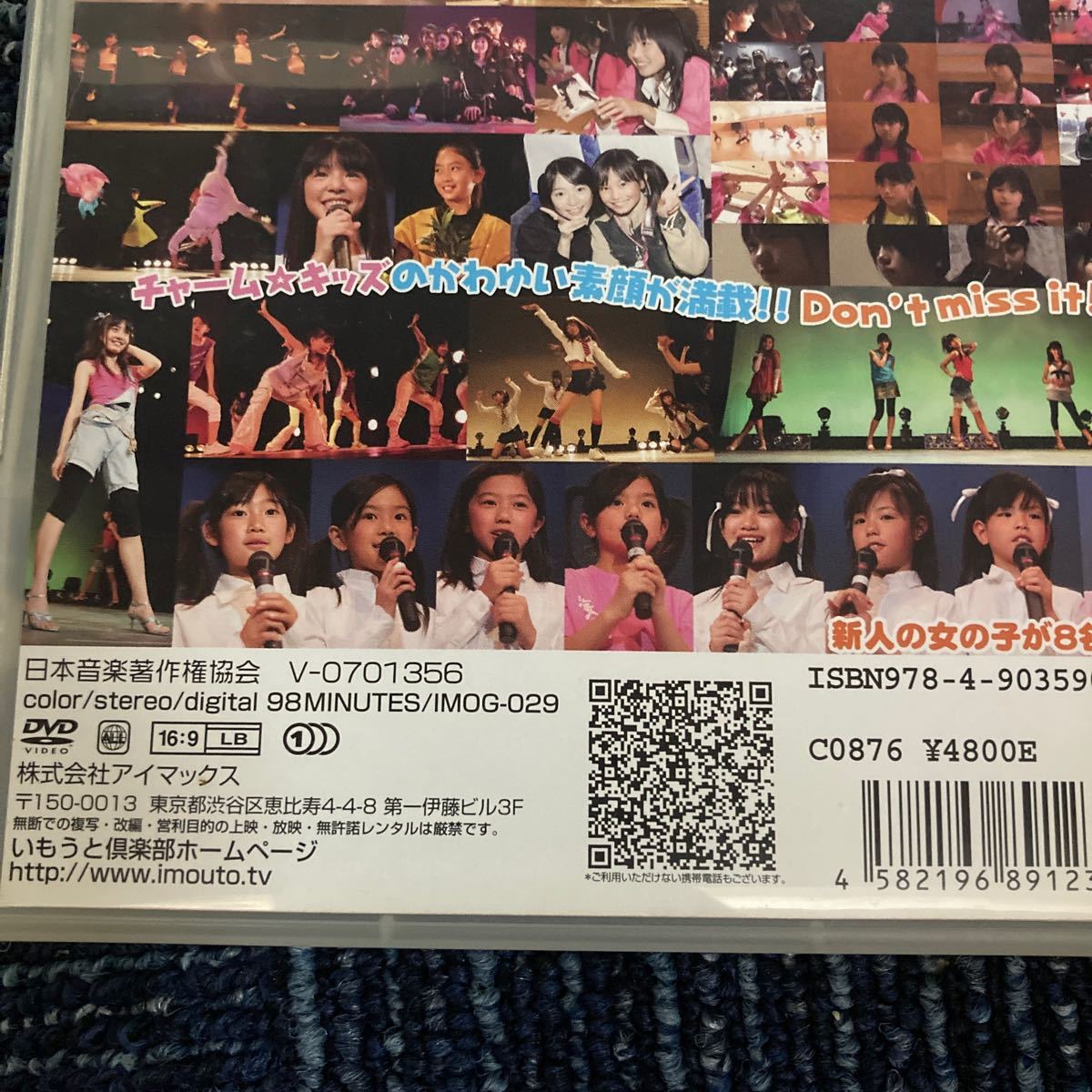 チャームキッズスプリングフェスタ2007 98分#63名#アイマックス#キッズ#DVD 清純いもうと倶楽部#charmkids