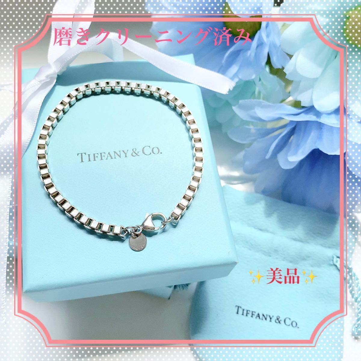 Tiffany ティファニー ブレスレット - 通販 - hanackenovinky.cz