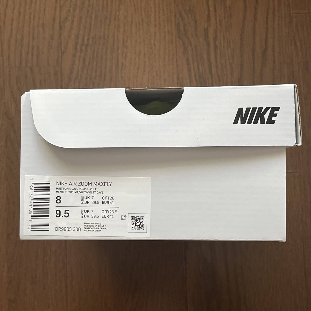 ナイキ エア ズーム マックスフライ 国内正規品 Nike Air Zoom