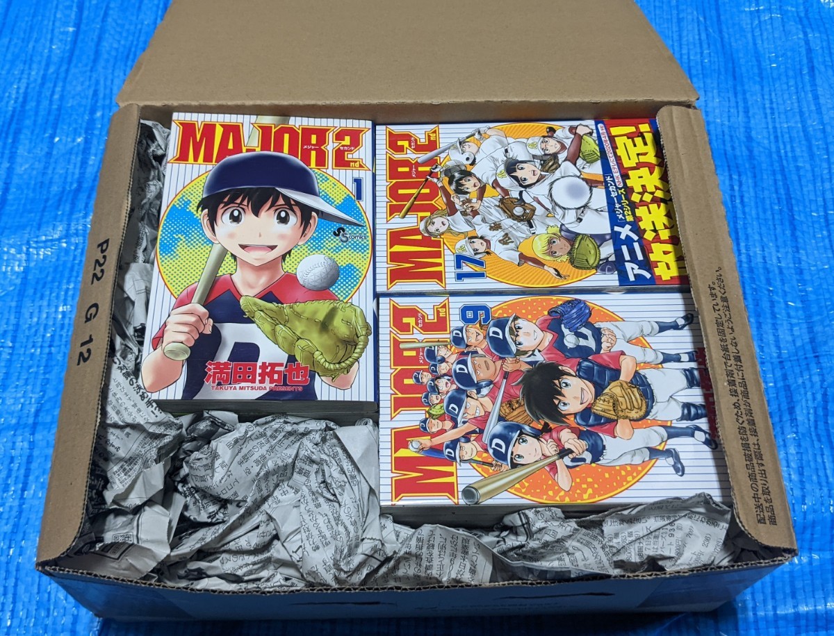 メジャーセカンド メジャー2nd MAJOR 2nd 1巻から最新刊(24巻) メジャーセカンド メジャー2nd MAJOR 2nd 1巻から最新刊(24巻)