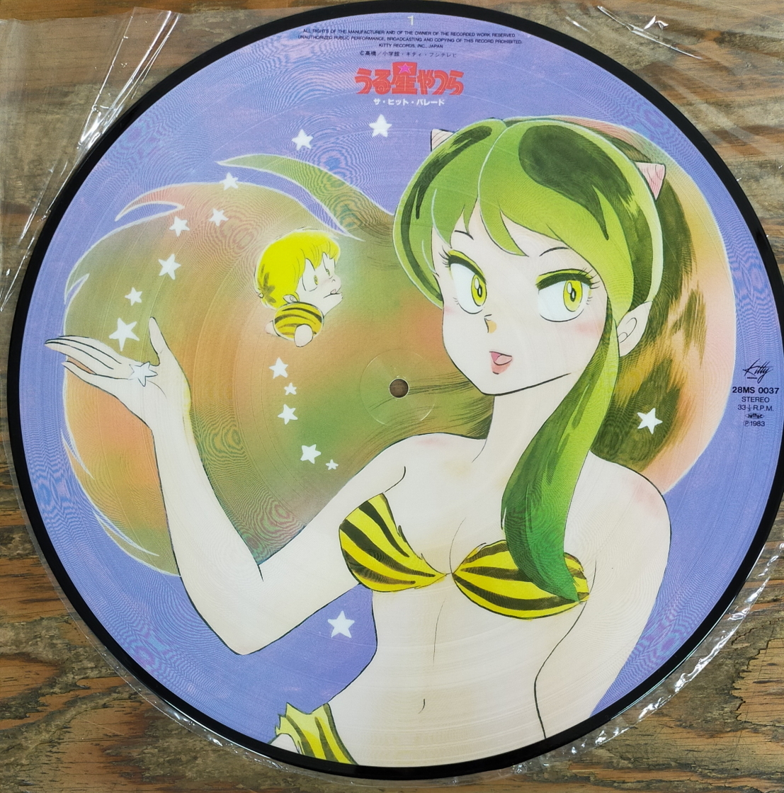 公式 うる星やつらepレコード まとめ売り 9枚 邦楽 Www Wbl Org 公式 うる星やつらepレコード まとめ売り 9枚 邦楽 Www Wbl Org