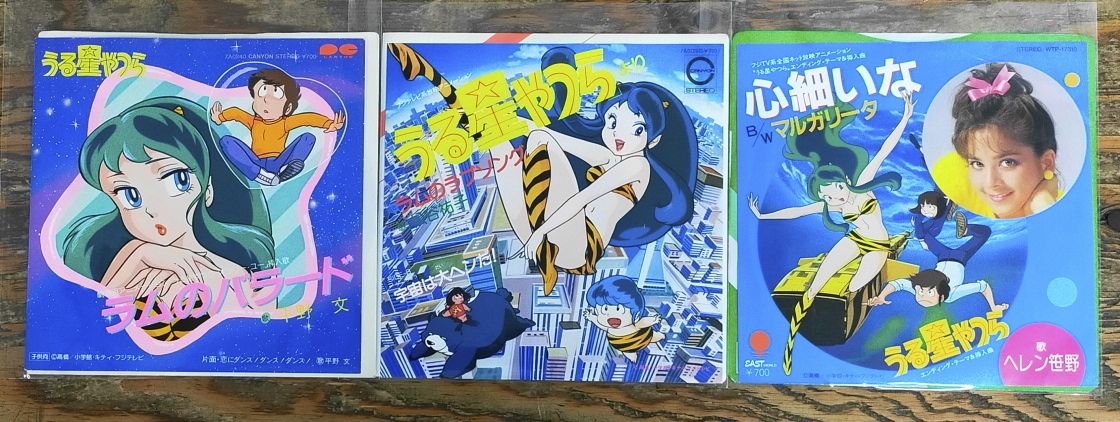 公式 うる星やつらepレコード まとめ売り 9枚 邦楽 Www Wbl Org 公式 うる星やつらepレコード まとめ売り 9枚 邦楽 Www Wbl Org