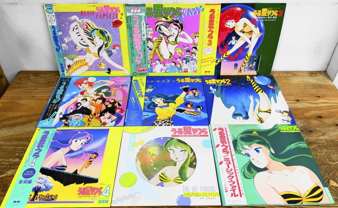 宅配 うる星やつら 7枚 まとめ売り LPレコード 邦楽 - journeyhomevets.org