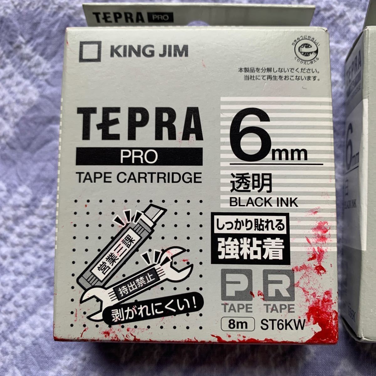 「テプラ」PROテープカートリッジ 6mm （白ラベル・黒文字）.強粘着(透明ラベル　黒文字) 2本セット
