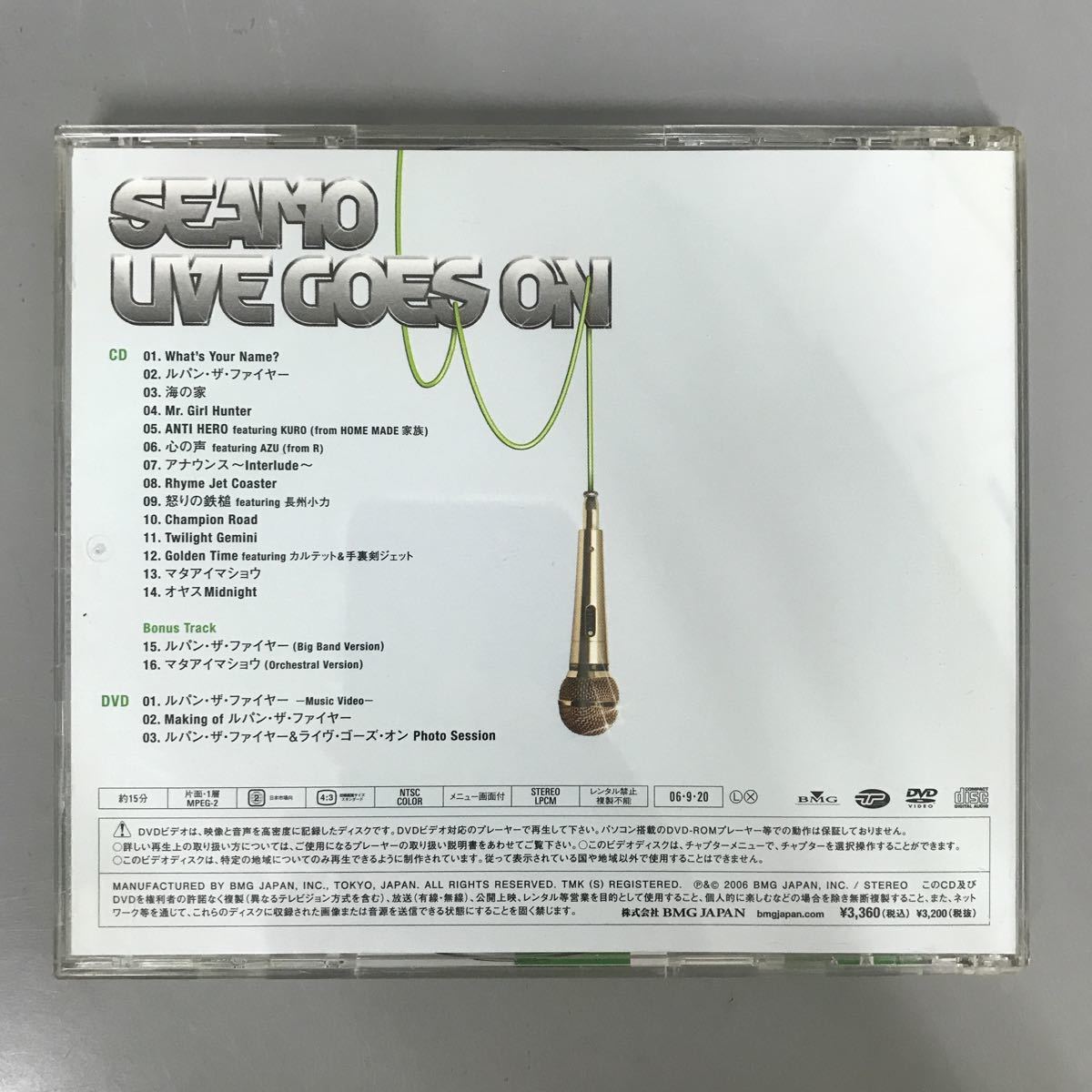 ヤフオク! - D242 帯付 中古CD100円 SEAMO Live Goes On(初回...