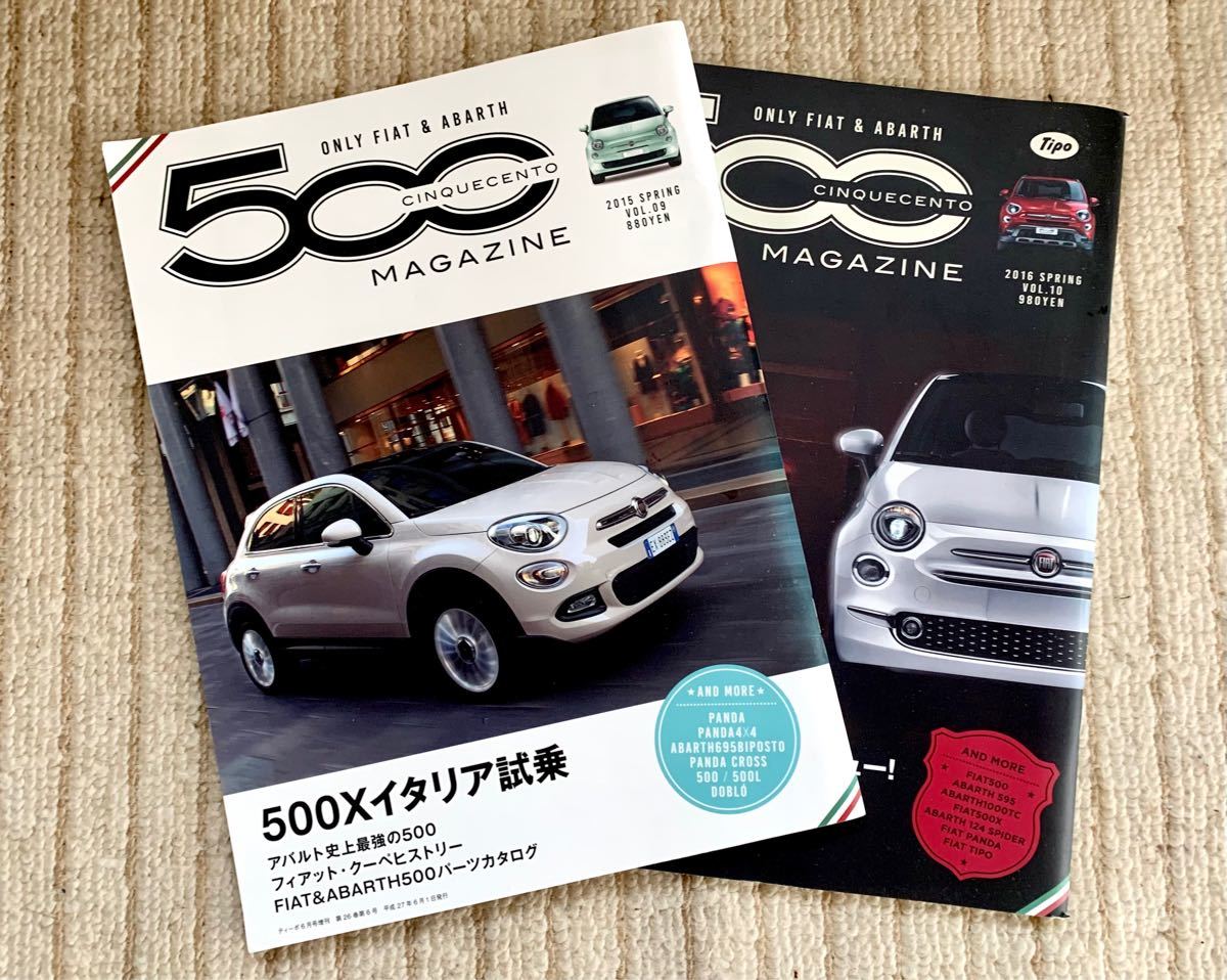 フィアット　アバルト　500 MAGAZINE 2015SPRING VOL.09、2016SPRING VOL.10 2冊