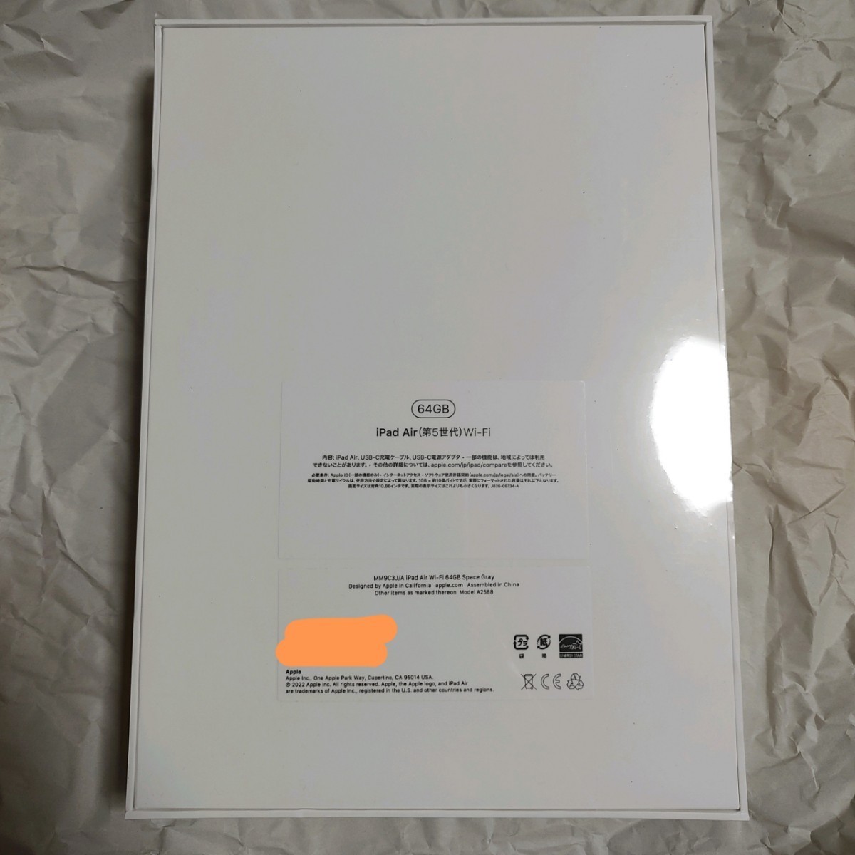 げます 未開封|64GB|Wi-Fi版|iPad Air5 10.9インチ (第5世代/2022年)|MM9E3J/A|本体|おすすめ|未使用:WORLDMOBILE しくは - shineray.com.br げます 未開封|64GB|Wi-Fi版|iPad Air5 10.9インチ (第5世代/2022年)|MM9E3J/A|本体|おすすめ|未使用:WORLDMOBILE しくは - shineray.com.br