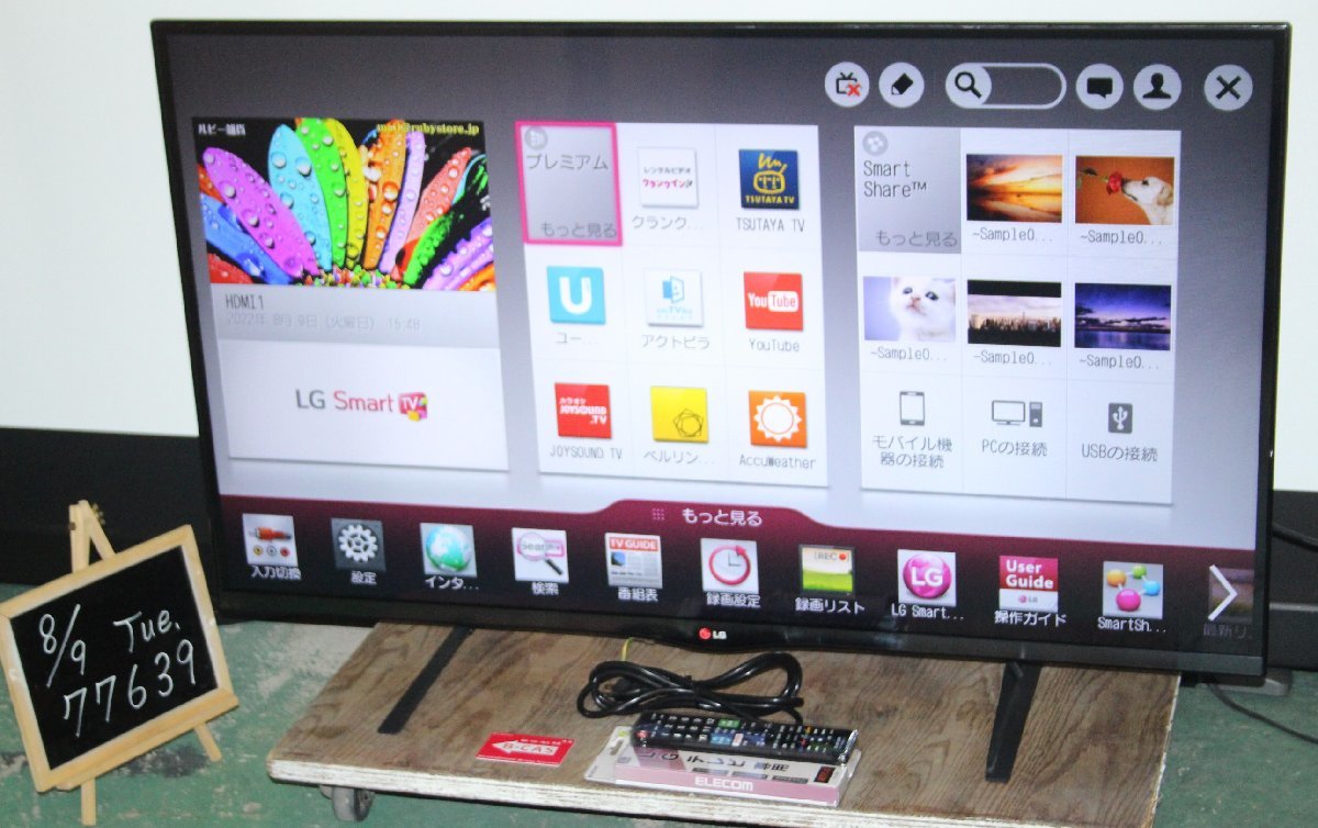 Yahoo!オークション - 77639☆LG 47型LED液晶テレビ 47LA6600...