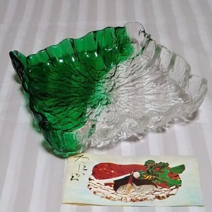KURATA craft glass ハンドメイドガラス 花瓶 金箔 昭和レトロ - 工芸品