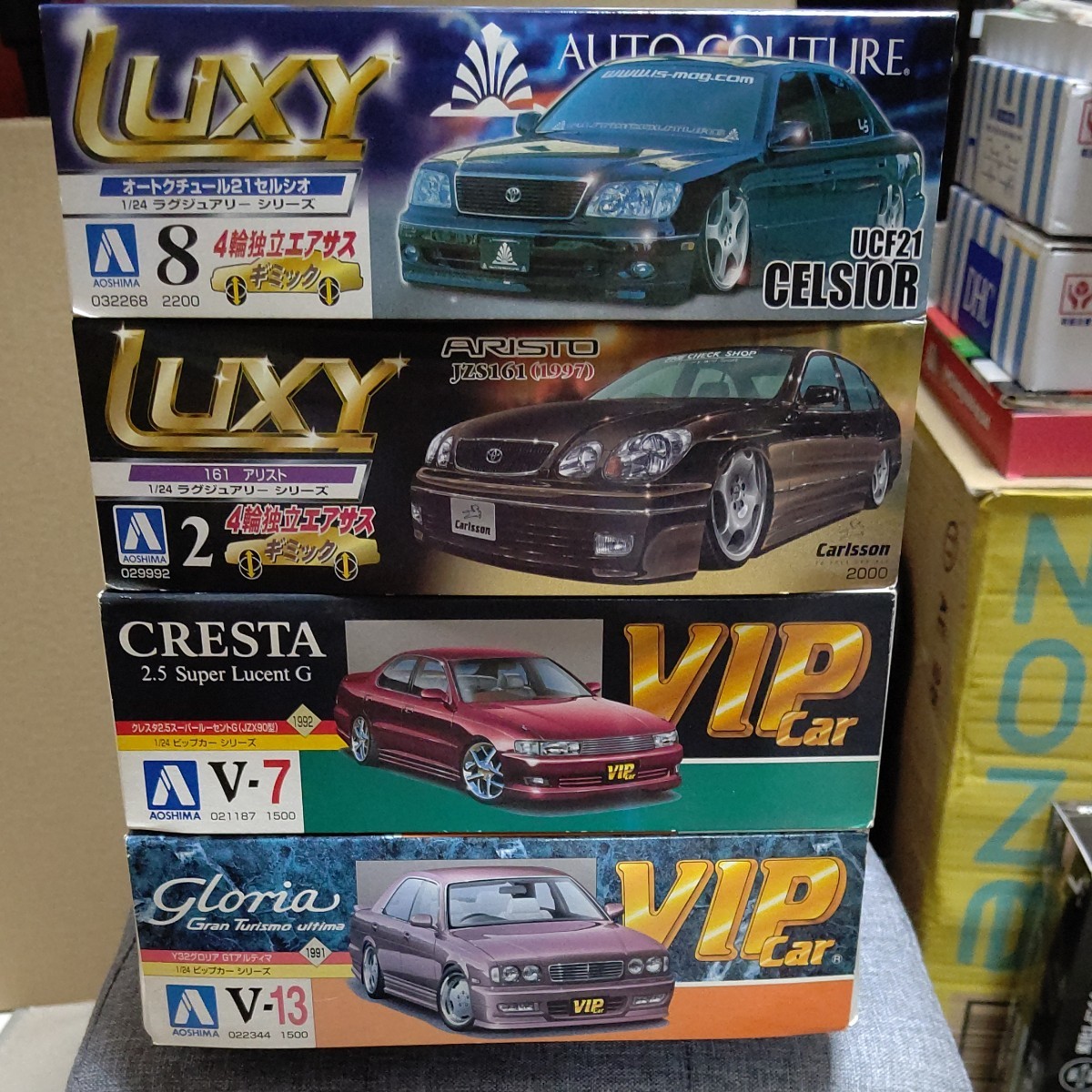 アオシマ 1/24 未組み立て VIP CAR & LUXY 旧シリーズ物 4個セット アオシマ 1/24 未組み立て VIP CAR & LUXY 旧シリーズ物 4個セット