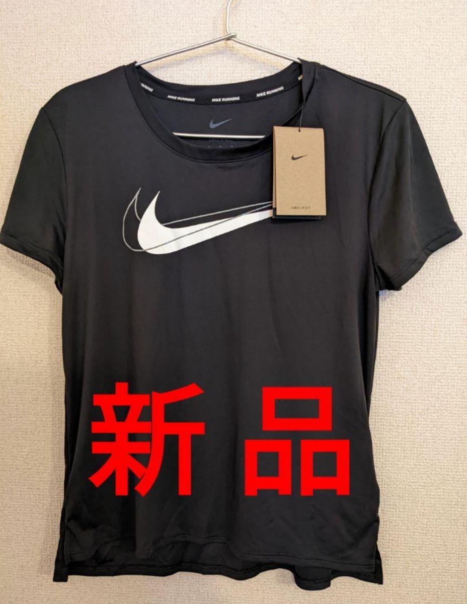 【NIKE】ナイキ 新品 レディース ウィメンズ ランニングウェア M 半袖 タグ付き Tシャツ