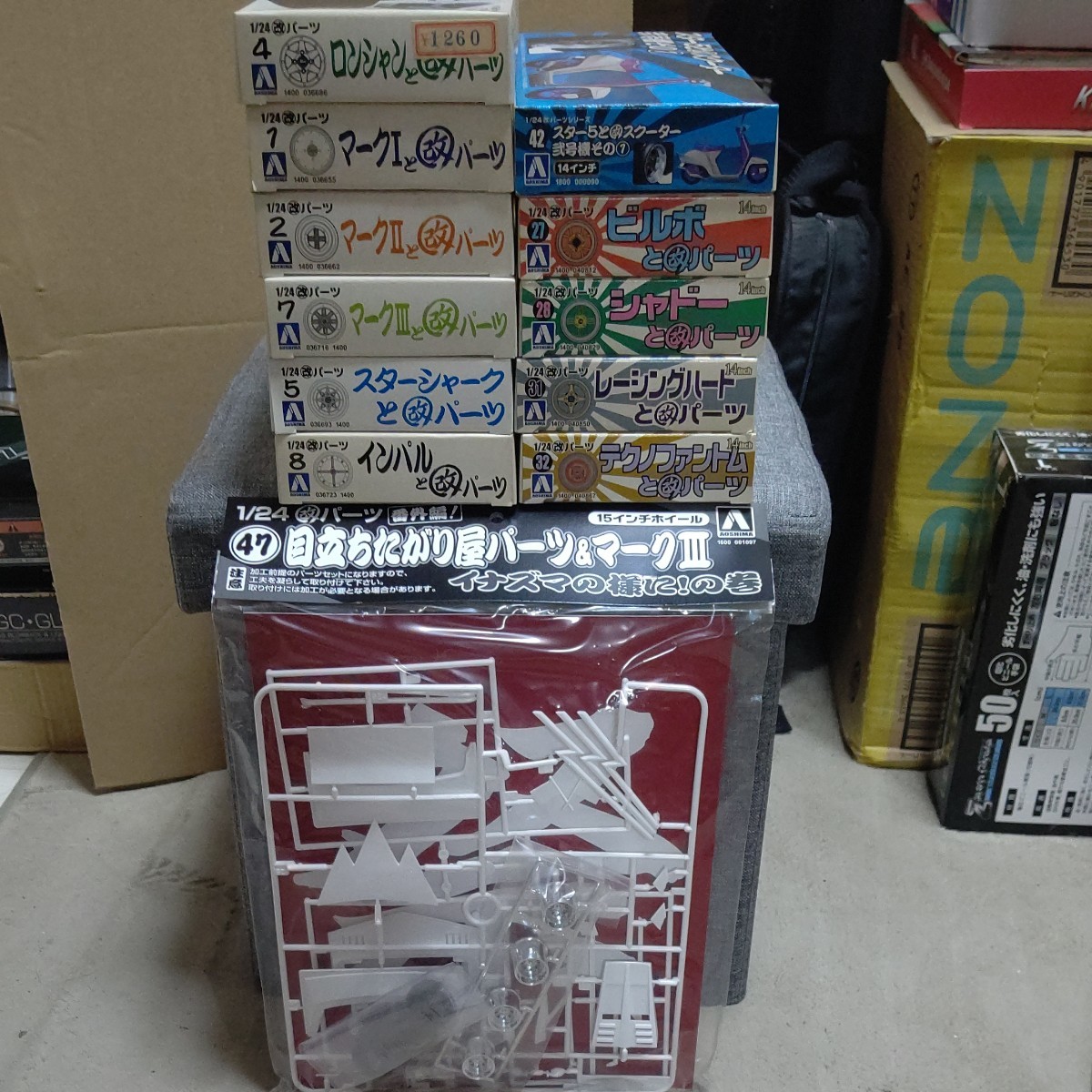 アオシマ 1/24 未組み立て 旧車､グラチャン系 ホイールセット11
