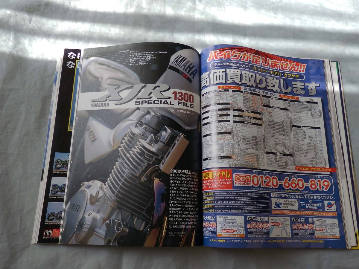 ■ビックマシン2000-11■輸入車・逆輸入車カタログ・CBR1100XXスーパーブラックバード■_画像3